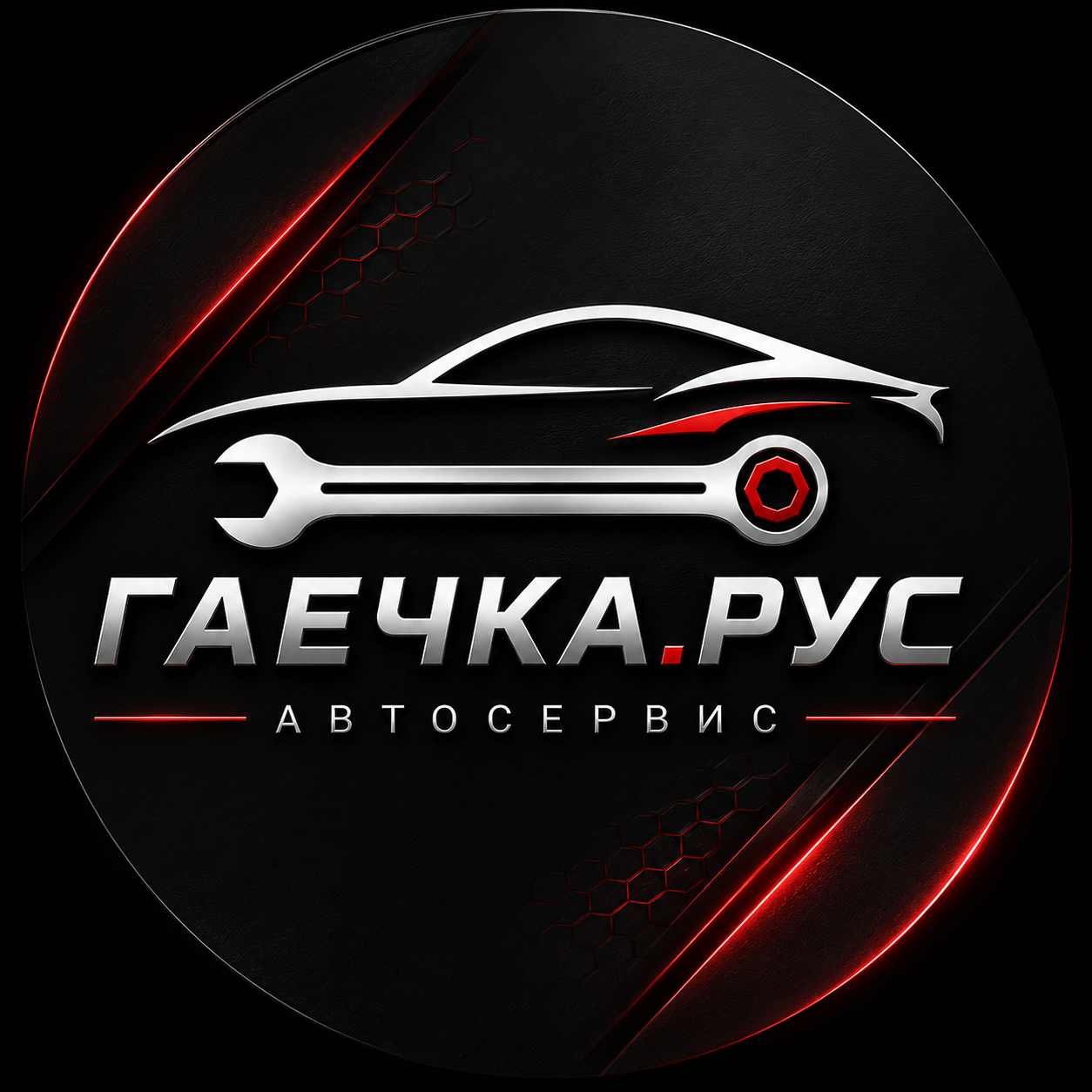 Гаечка.рус логотип